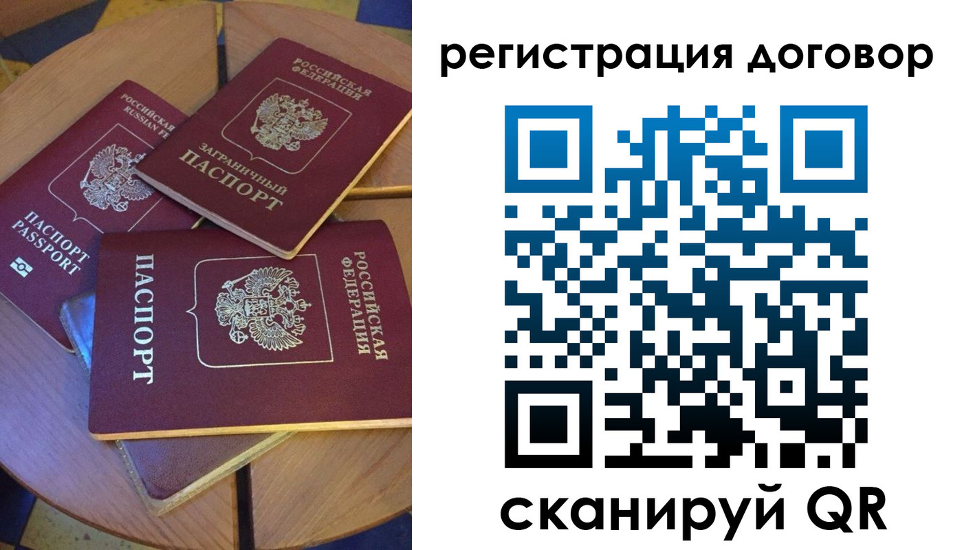 регистрация для школы в Уварово